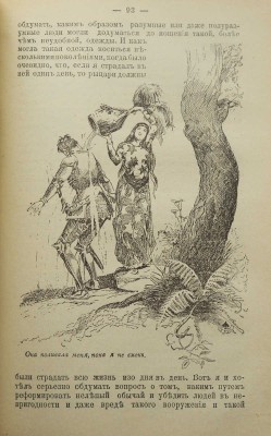 Твен М. Полное собрание сочинений Марка Твена. [Полный комплект]. СПб., 1911.